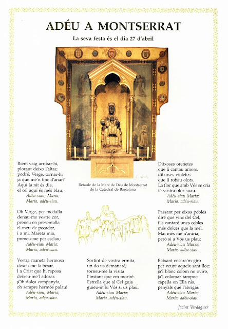 Adéu a Montserrat. Làmina amb el poema complet de Jacint Verdaguer i amb il·lustració. Arxiu del Grup de Recerca Folklòrica de la Garrotxa.