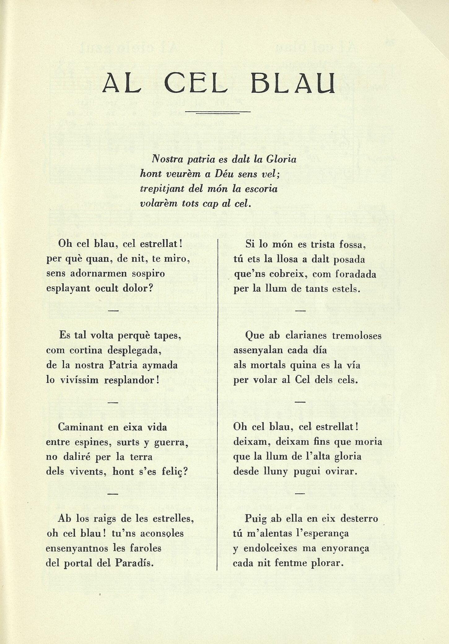 Text de Lluís Maria De Valls i Riera (1856-1922), amb les nou estrofes originals, publicat a la primera sèrie de Cants espirituals per a ús del poble. Arxiu del GRFG.
